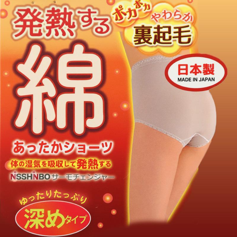 最終大幅値下げ！早いもの勝ち！コットンツイードの908みゆきパンツ 最終大幅値下げ！早いもの勝ち！コットンツイードの908みゆきパンツ