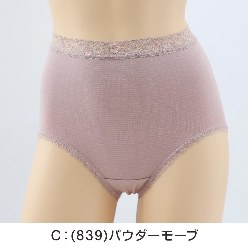 Fukuske（フクスケ） 福助 裏起毛 ショーツ レディース 綿混 あったか