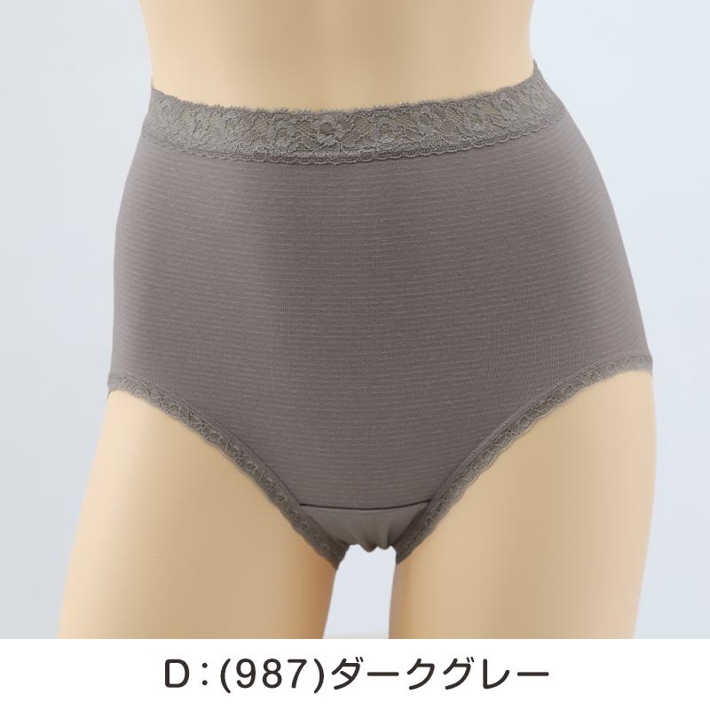 Fukuske 福助 裏起毛 ショーツ レディース 綿混 あったか 発熱