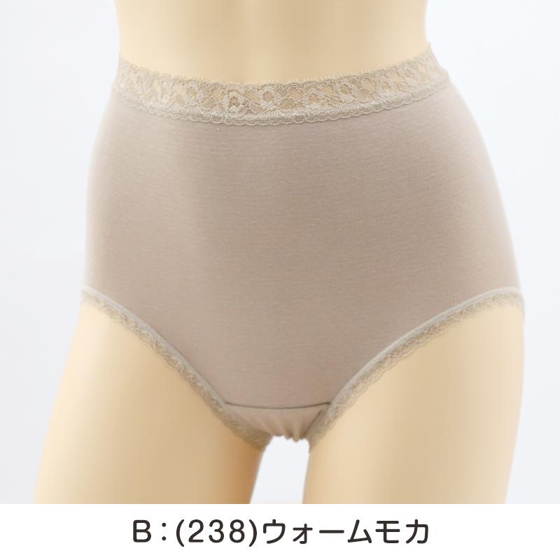 Fukuske（フクスケ） 福助 裏起毛 ショーツ レディース 綿混 あったか