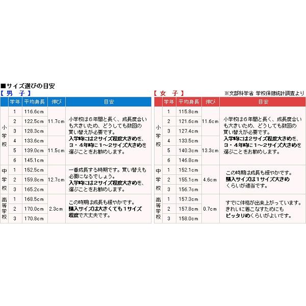 ブランド登録なし - トンボ教え子服 うしろ帯小学生 カシドス織り 白2本生産ラインセーラー服 140cmA〜160cmA (トンボ TOMBOW 丸洗い差しゆるす) (貨物輸送無料) (取寄せ)