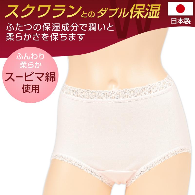 Fukuske（フクスケ） 福助 ショーツ レディース 綿100% 保湿 深ばき 2