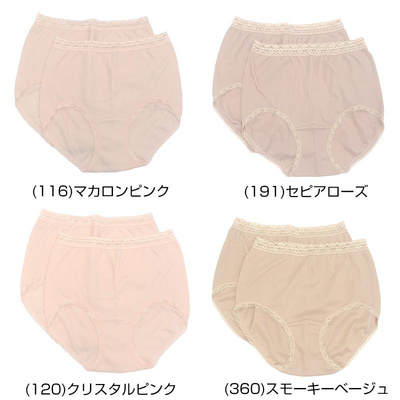 新品タグ付き Munsingwear アップシェイプパンツ レディース 11号 Fukuske（フクスケ） 福助 ショーツ レディース 綿100% 保湿 深ばき 2