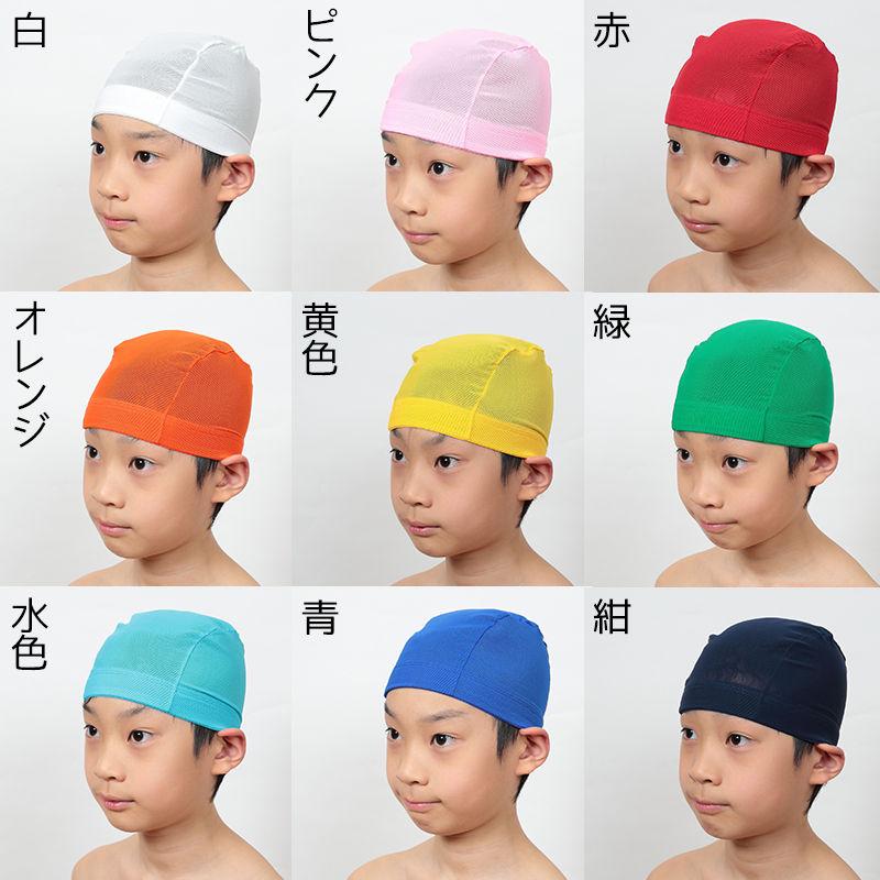 男女兼用 水泳帽子 スイミングキャップ M・L (水泳帽 スイムキャップ ...