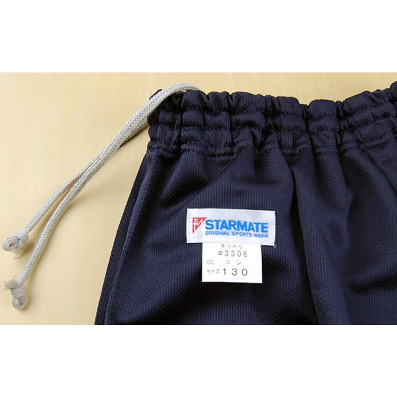 体操服 クオーターパンツ ポケット付き 小学生 140cm・150cm