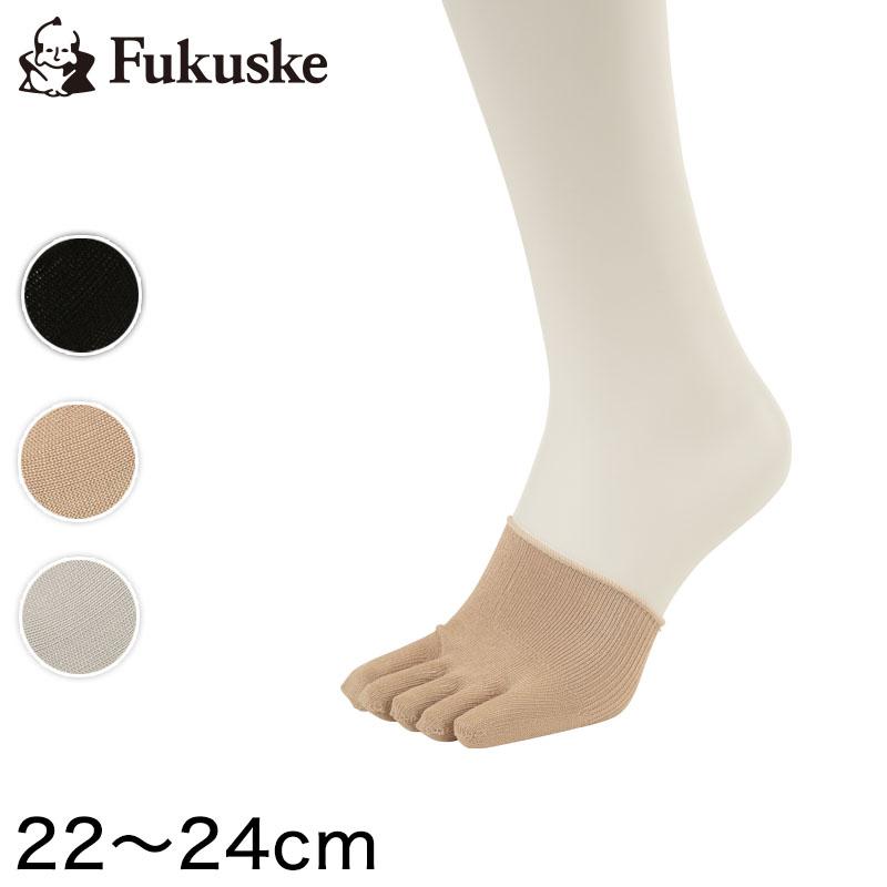 くくいさま Fukuske（フクスケ） 福助 5本指 つま先ソックス レディース シルク 22