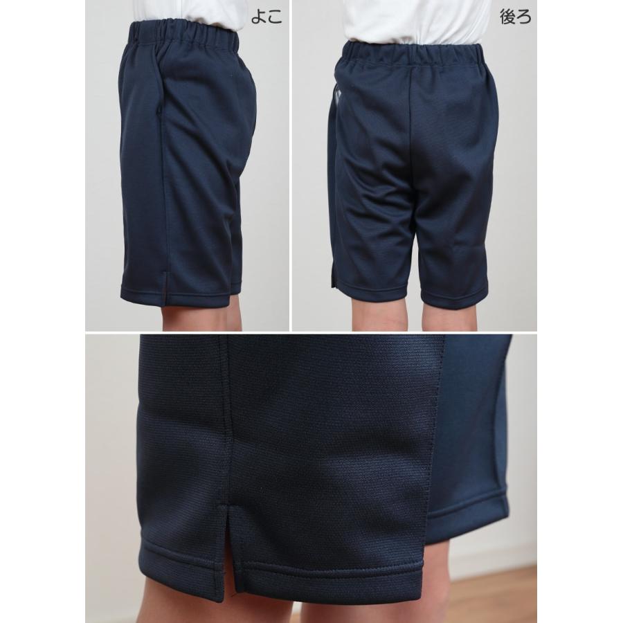 体操服 ハーフパンツ 脇ポケット付き 小学生 120cm・130cm (短パン 半