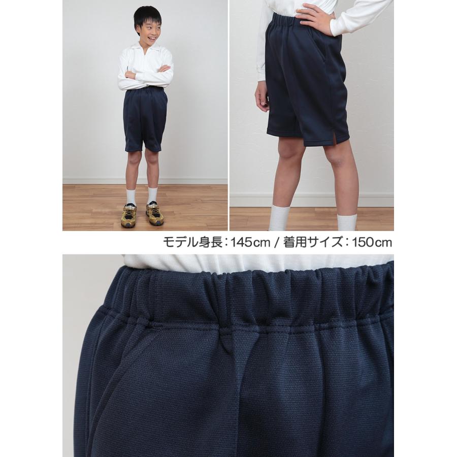 VANCOOL 鹿の子素材 脇ポケット付きハーフパンツ S〜LL (VANCOOL 学校