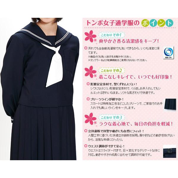 トンボ学生服 女子 サージ織り 白2本ラインセーラー服 160cmA〜180cmA