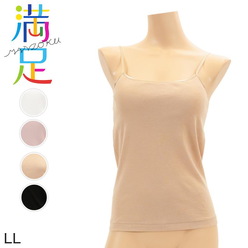 福助 満足 スーピマ綿100 カップ付きキャミソール Ll キャミソール カップ付き ブラキャミ 綿 インナー 綿100 日本製 Made In Japan 黒 下着 肌着 在庫限り すててこねっと 通販 Paypayモール