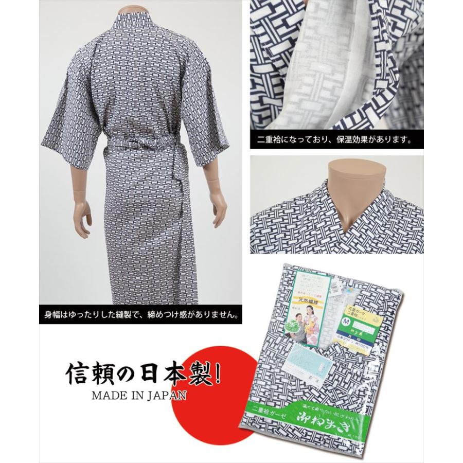 寝巻き 浴衣 介護 紳士 おねまき S〜L (寝巻き浴衣 綿100) (パジャマ