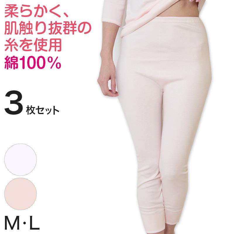デミアン 綿100% コーマ糸使用 スラックス下 3枚セット M・L 