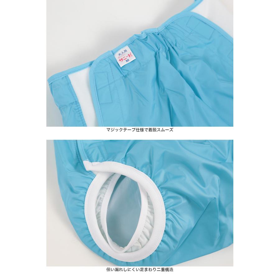 医療用カバー 大人用 おむつカバー M〜LL (防水 マジックテープ 介護