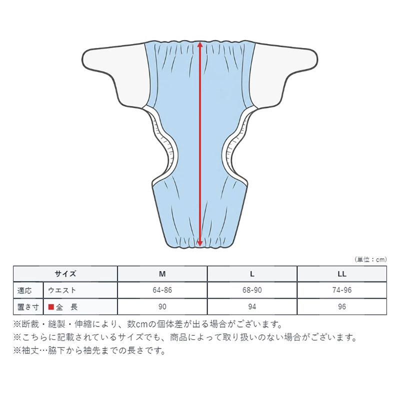 医療用カバー 大人用 おむつカバー M〜LL (防水 マジックテープ 介護