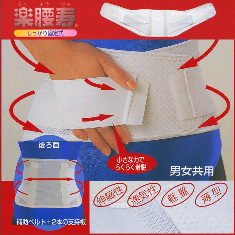 ドンジョイ DONJOY 腰部骨盤ベルト　サポーター 介護リハビリ 固定具 ドンジョイ DONJOY 腰部骨盤ベルト サポーター 介護リハビリ 固定具
