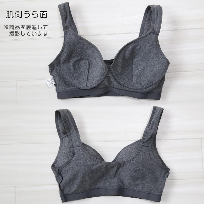 モールドカップブラ ブラジャー 綿 ノンワイヤー 下着 レディース 女性 40代 50代 S〜4L ノンワイヤーブラ 締め付けない 無地 シンプル 大きいサイズ｜suteteko｜06