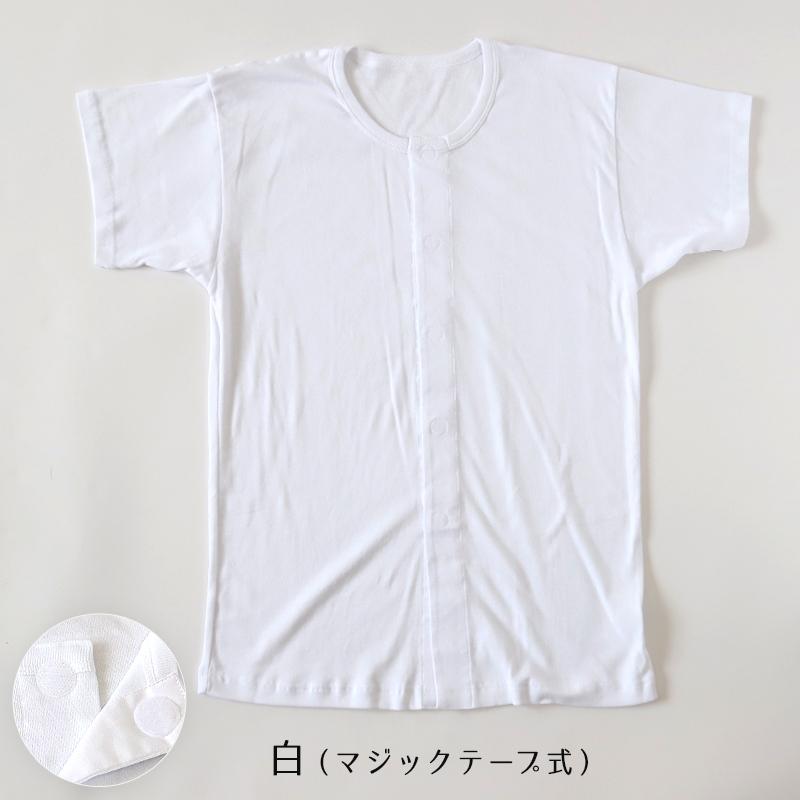 介護用 前開きシャツ メンズ 半袖 綿100% S〜5L (マジックテープ 