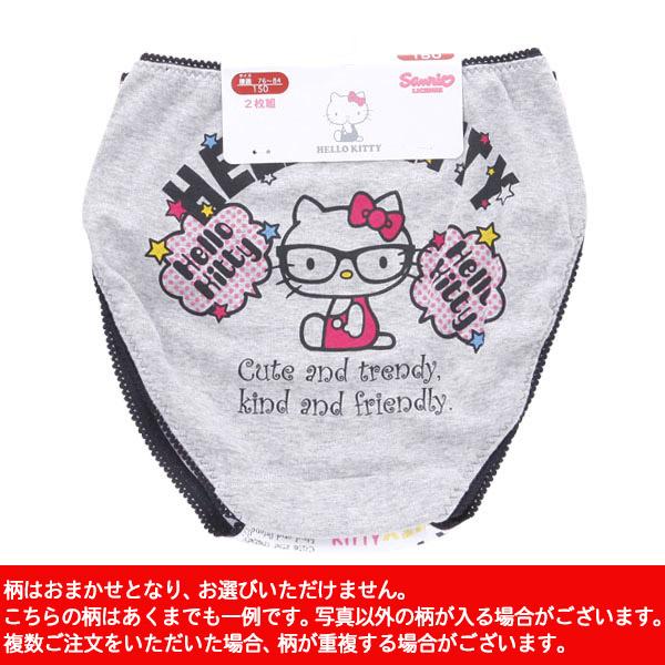 女の子 綿100% 柄おまかせショーツ ハローキティ 2枚組 140〜160cm