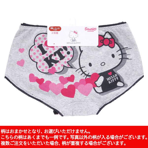 女の子 綿100% ローライズショーツ 柄おまかせ ハローキティ 2枚組 140 