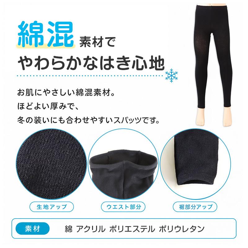 新品タグ付き　Burberry スパッツ　レギンス　キッズ　レディース　黒　ロゴ SchooLog（スクログ） キッズ スパッツ 10分丈 厚手 綿混 子供 冬