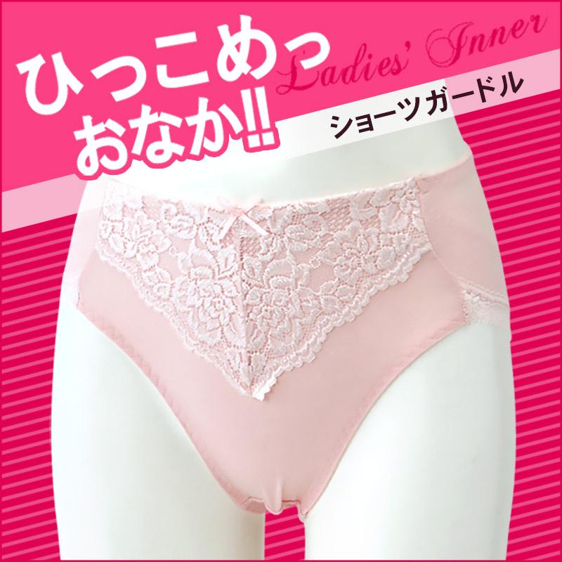 ガードルショーツ 綿混 お腹 引き締め ヒップアップ ショーツ レディース M〜LL (女性 パンツ ぽっこりお腹 お腹押さえ 補正下着 補整 インナー 補正 肌着)｜suteteko｜02