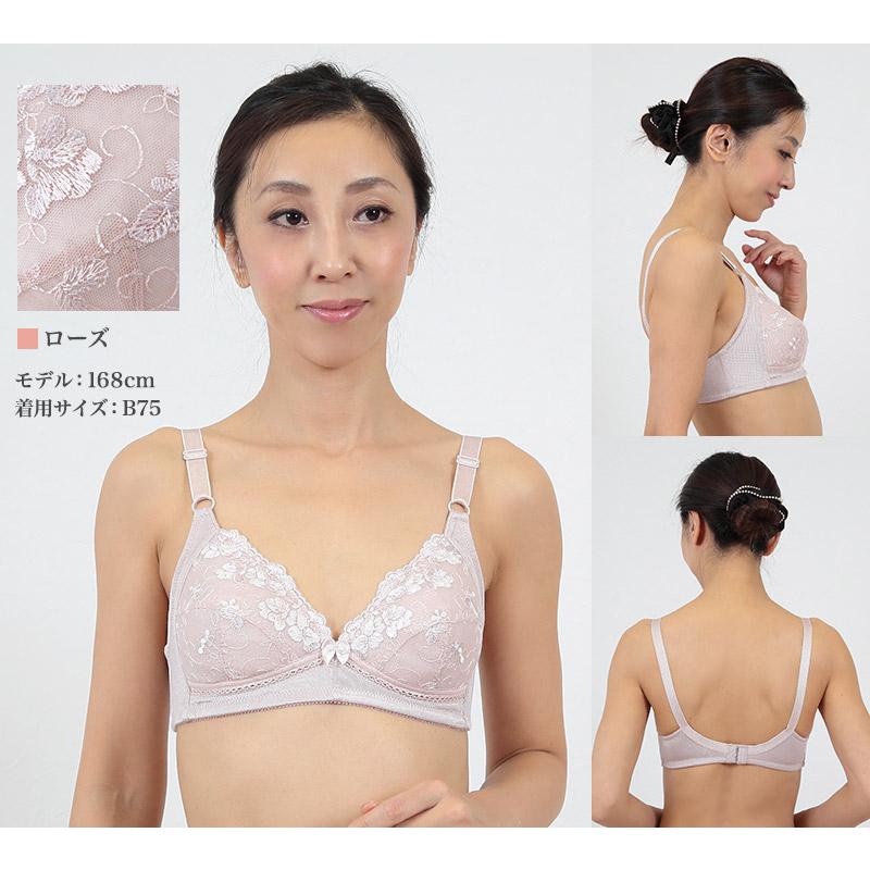 ノンワイヤーブラ 綿 C75〜C95 (ノンワイヤーブラジャー レース