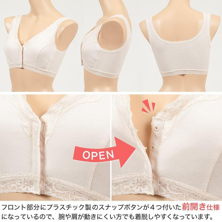 呼ぶ ウミウシ ピット 綿 100 ブラジャー Premier Asahikawa Jp