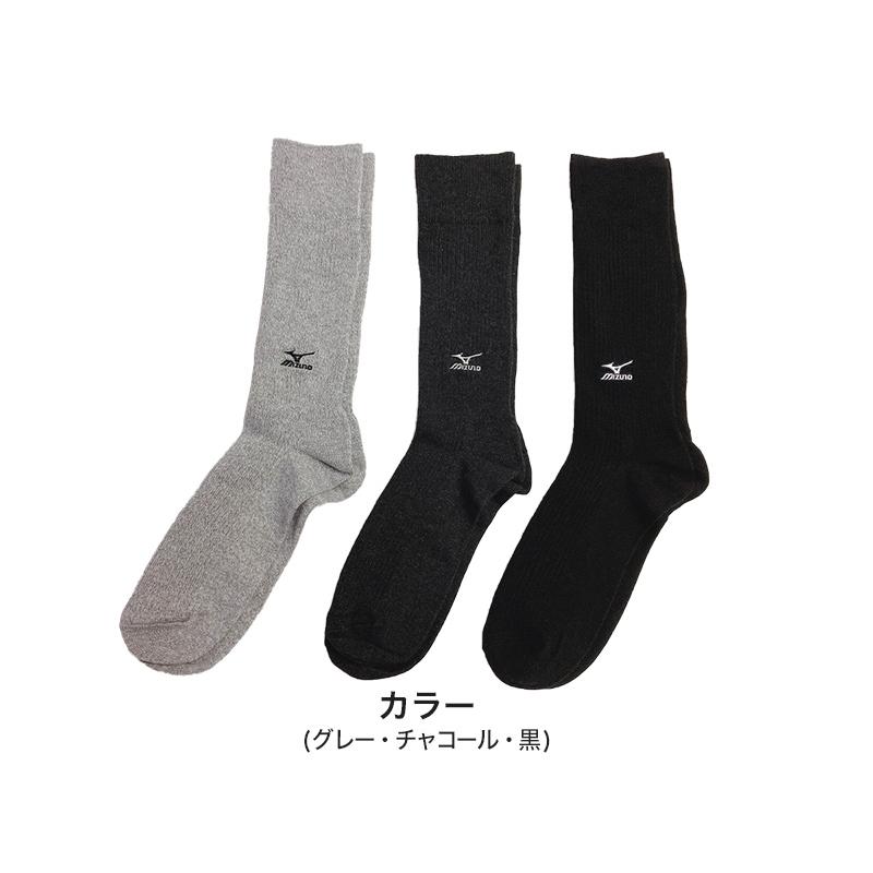 FCRB ソックス ブラック ホワイト 3足セット ロゴ入 未使用 MIZUNO（ミズノ） クルーソックス メンズ 3足組 24-26cm・26-28cm
