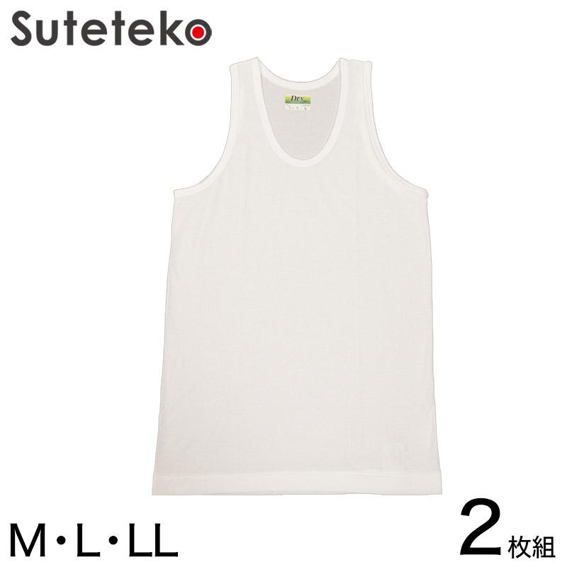 メンズ ランニングシャツ 2枚組 L Ll M M Ll U首 インナー インナーウェアー カノコ シャツ タンクトップ ランニング 抗菌防臭 男性 白 紳士 肌着 格安 価格でご提供いたします タンクトップ