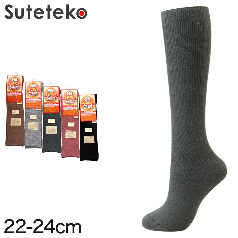 靴下 レディース 暖かい ハイソックス ラムウール混 22-24cm (あったか