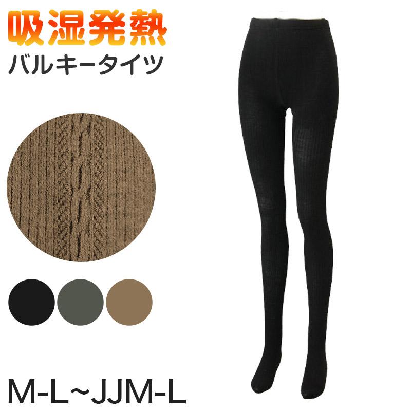 バルキータイツ ニットタイツ ウール タイツ JM-L jj M-L〜JJM-L (模様