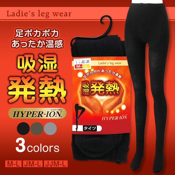 バルキータイツ ニットタイツ ウール タイツ JM-L jj M-L〜JJM-L (模様