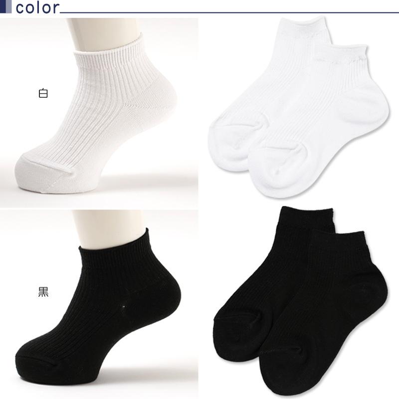 スクールソックス 無地 ロークルー丈 くるぶし 通学用 靴下 16-18cm〜22-24cm (男子 女子 白 黒 学生 子供 キッズ ジュニア ショートソックス) (取寄せ) :454189:すててこねっと - 通販 - Yahoo!ショッピング スクールソックス 無地 ロークルー丈 くるぶし 通学用 靴下 16-18cm〜22-24cm (男子 女子 白 黒 学生 子供 キッズ ジュニア ショートソックス) (取寄せ) :454189:すててこねっと - 通販 - Yahoo!ショッピング