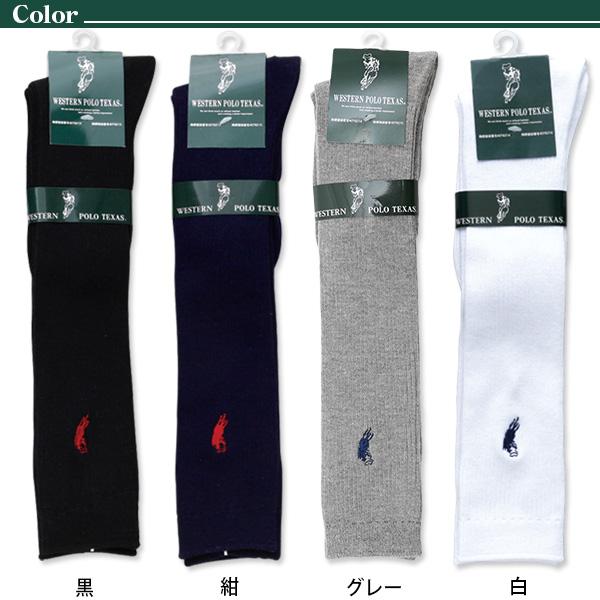 ハイソックス キッズ 子供 紺 黒 16-18cm〜22-24cm スクール 女の子