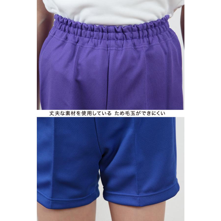 TONBOW（学生服） 体操服 短パン 半ズボン トンボ 体操着