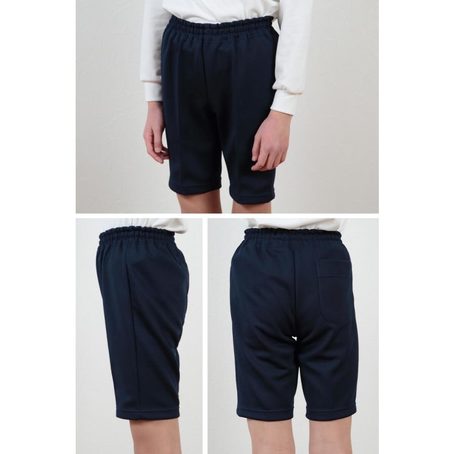 TONBO（新輝合成） 体操着 ハーフパンツ 半ズボン トンボ 110〜150cm