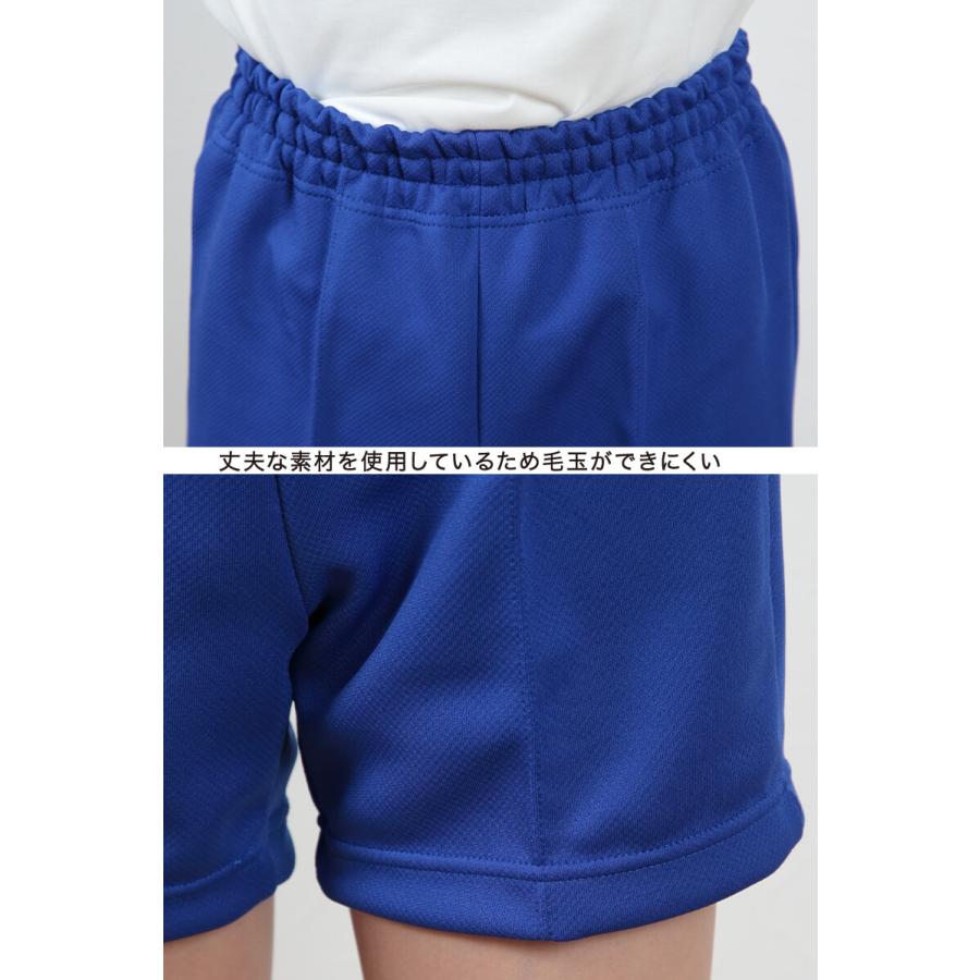 TONBO（新輝合成） 体操着 ハーフパンツ 半ズボン トンボ 110〜150cm