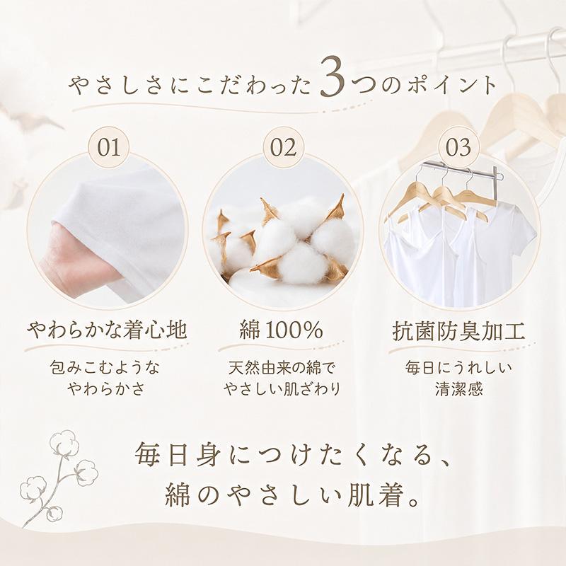 Suteteko（ステテコ） 介護 前開き シャツ 7分袖 女性 綿100
