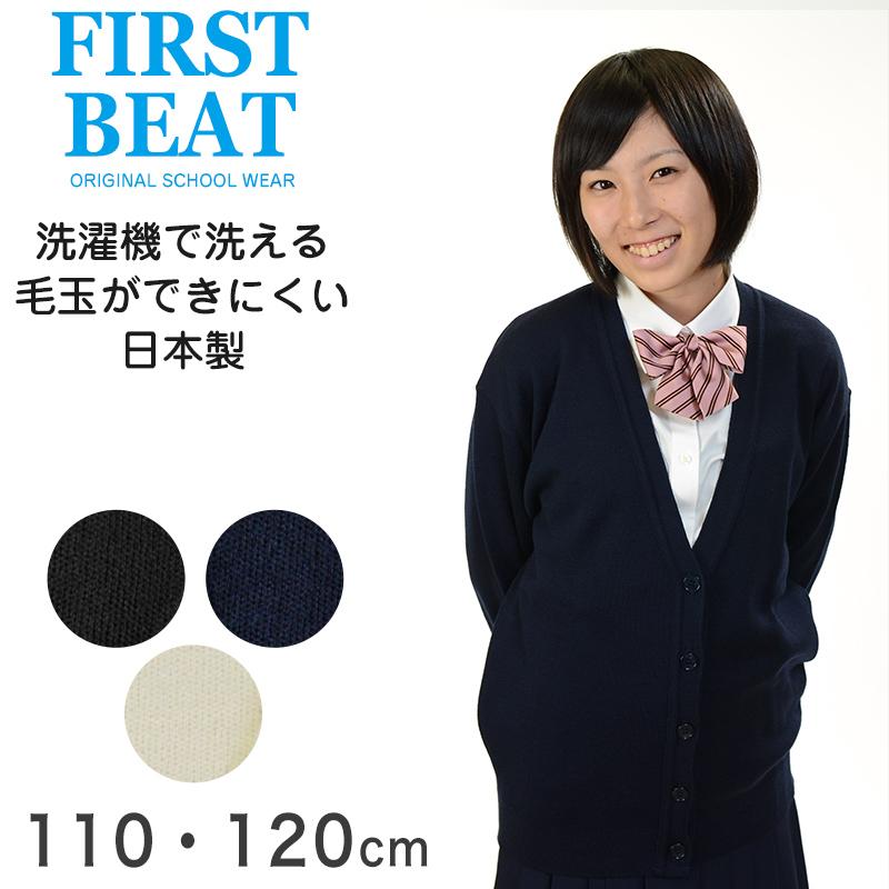 GRAMMATICOスクールカーディガン vBao0h_lvfKnRAmRy1wnCuT5DxYkdG