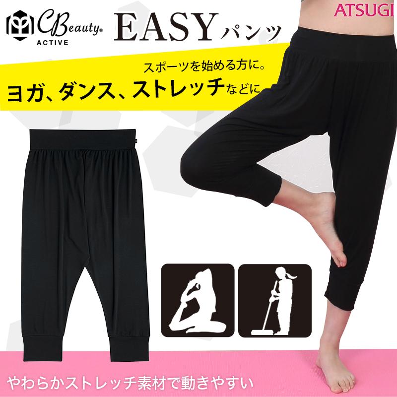 イージーヨガ　アドーンパンツ/ブラック　サイズL ATSUGI（アツギ） イージーパンツ ヨガ パンツ ボトム レディース S