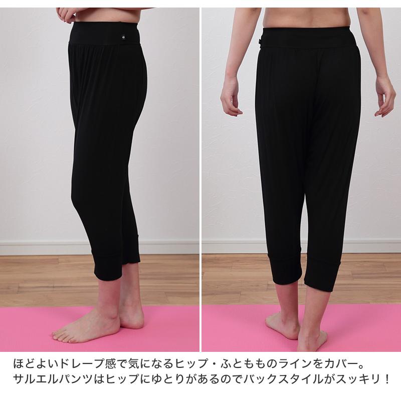 ATSUGI（アツギ） イージーパンツ ヨガ パンツ ボトム レディース S