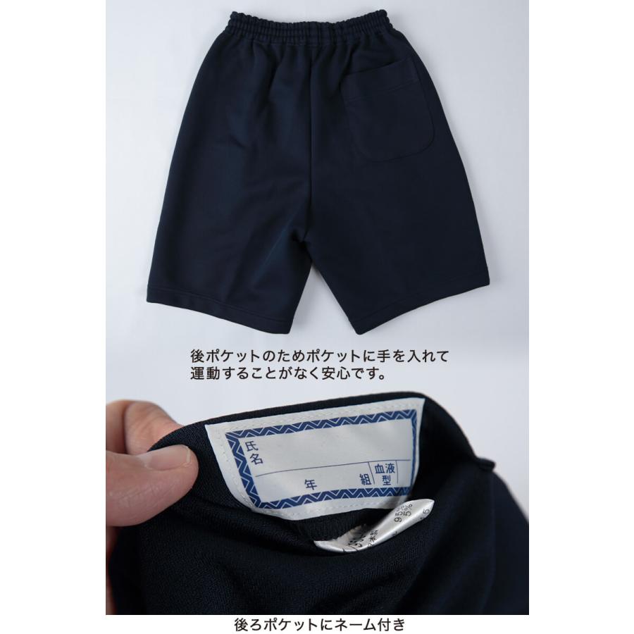 ジャージパンツ　ハーフパンツ　新品未使用　4点 ジャージ ハーフパンツ キングサイズ 無地 サイドライン 上下