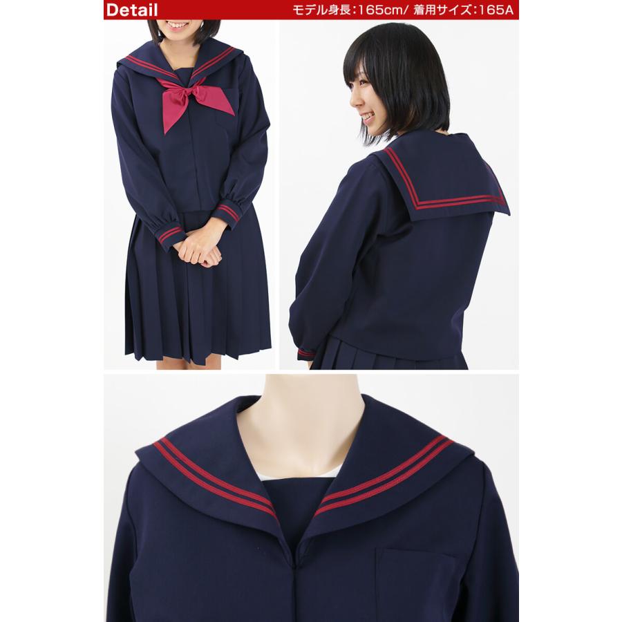 Tiara（ティアラ） 女子小学生 カシドス織り 赤2本ライン セーラー服