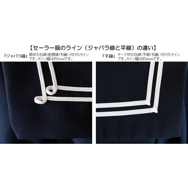 Tiara（ティアラ） 女子小学生 カシドス織り 赤2本ライン セーラー服