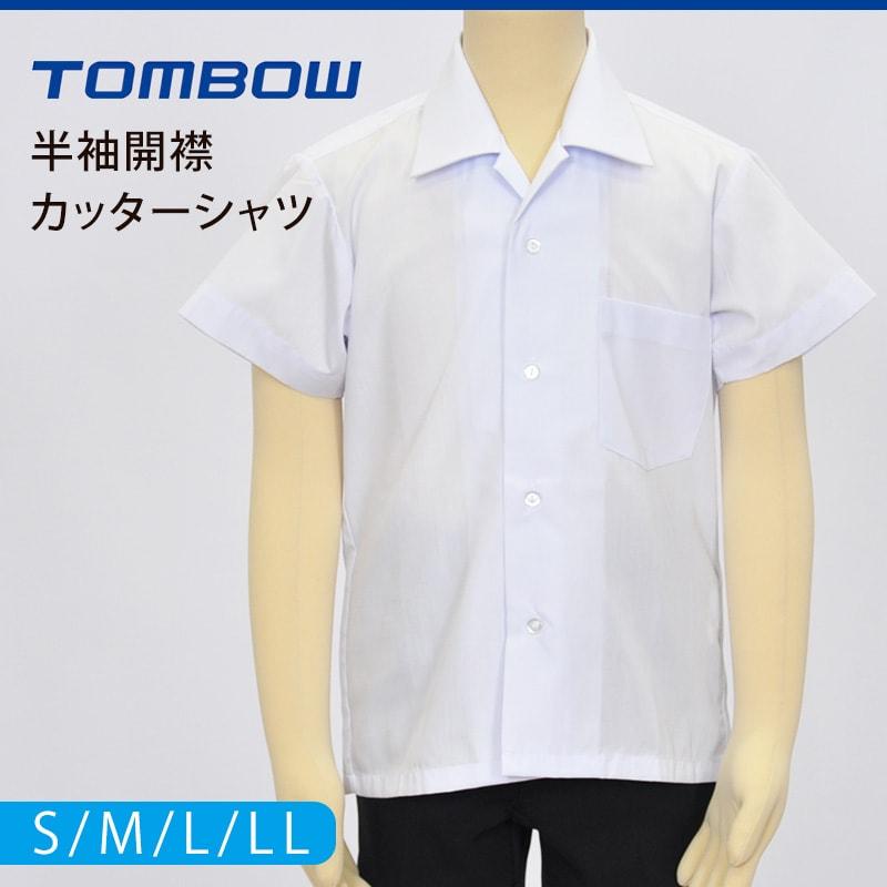 TOMBOW VARSITYMATE半袖ポロシャツ 2枚セット 楽天市場】【男女兼用】半袖ポロシャツ スクール・部活用に