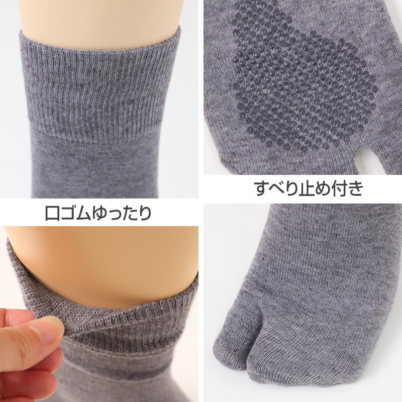 タビックス 福助 足袋ソックス メンズ 滑り止め付き 口ゴムゆったり 綿