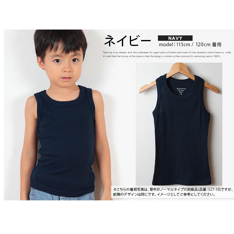 Suteteko（ステテコ） キッズ タンクトップ ノースリーブ 子供服