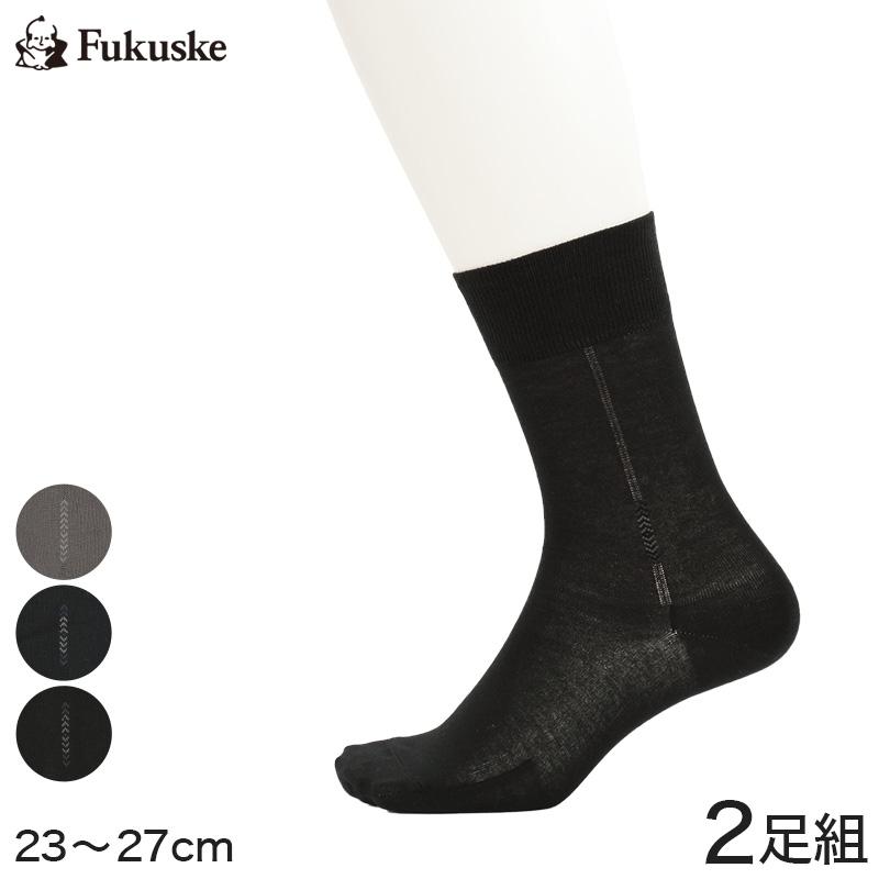 ビジネスソックス メンズ 綿100 靴下 薄手 黒 福助 2足組 23 27cm クルー丈ソックス 消臭 抗菌 丈夫 破れにくい 通勤用 23cm 24cm 25cm 26cm 27cm すててこねっと 通販 Paypayモール