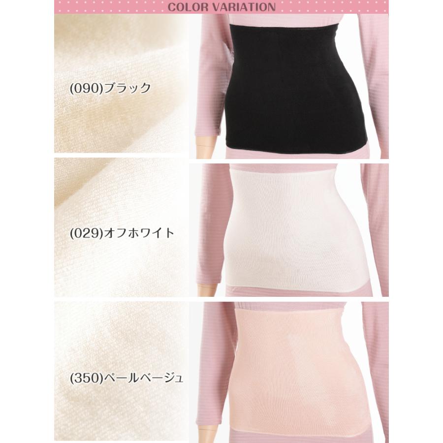 Fukuske（フクスケ） 腹巻 レディース 薄手 腹巻き はらまき 春夏 夏用