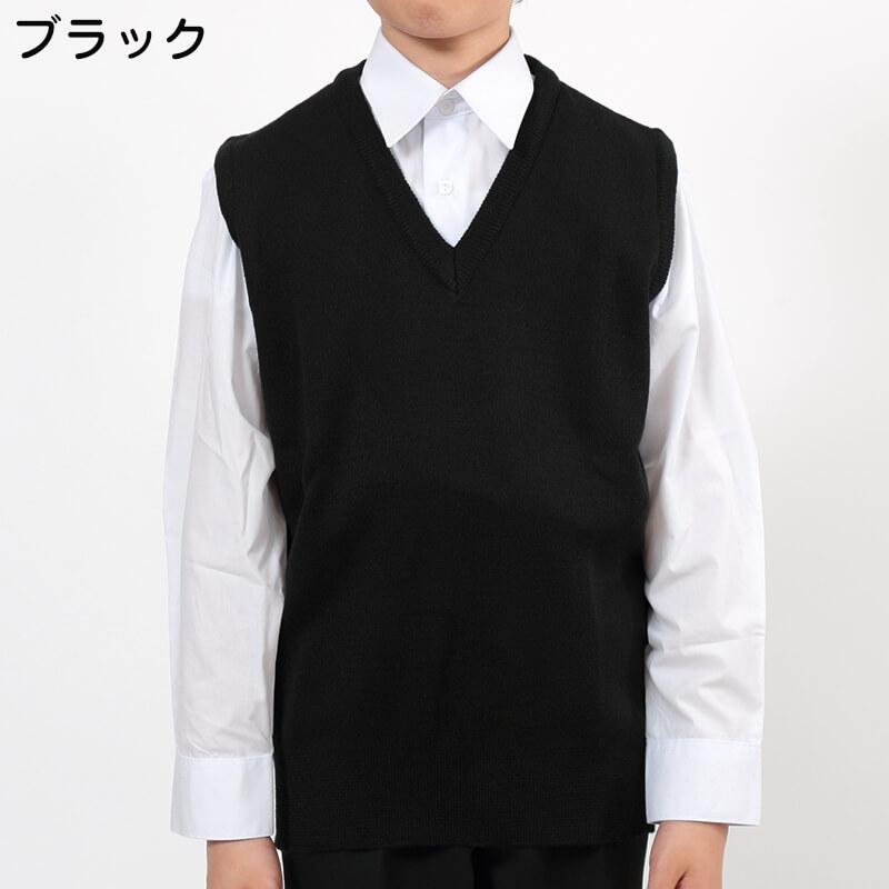 スクールベスト ニット 制服 子供 中学生 洗える 130cm〜170cm 高校生
